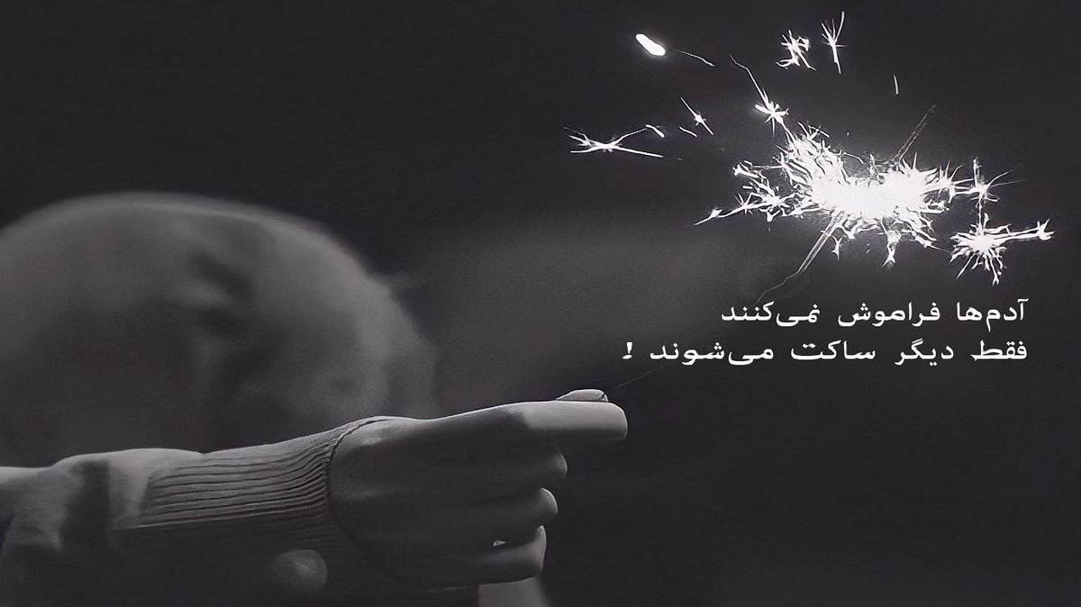  بارون ببار بشور ببر هرچی الودگی هوش مصنوعی صدای زن